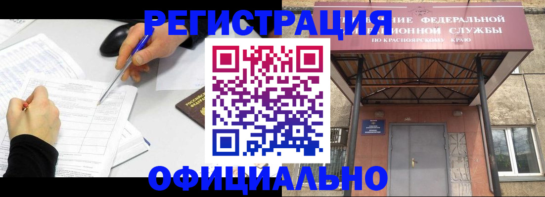 форма 3 в Грязовце